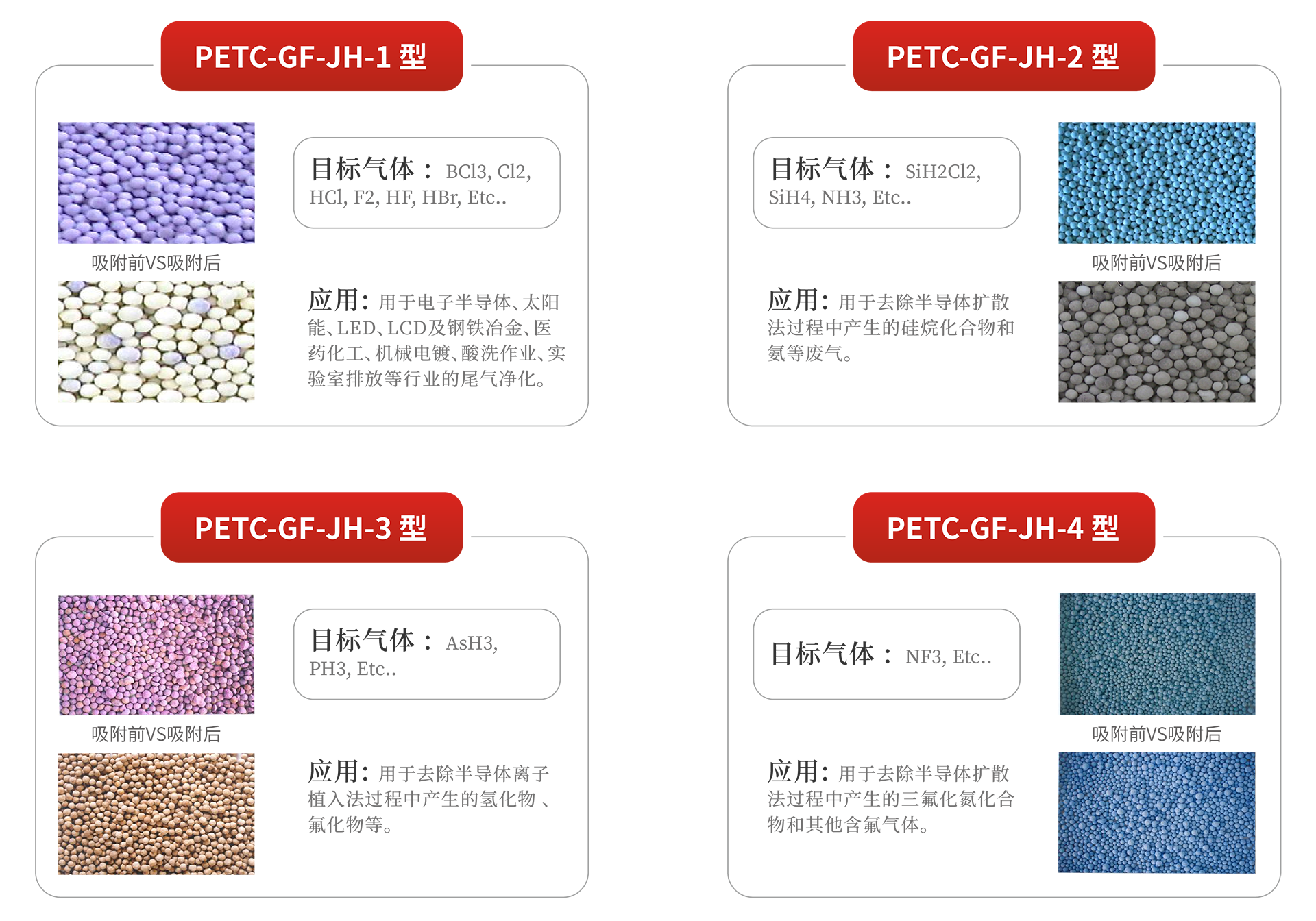 未标题-3_画板 2.png